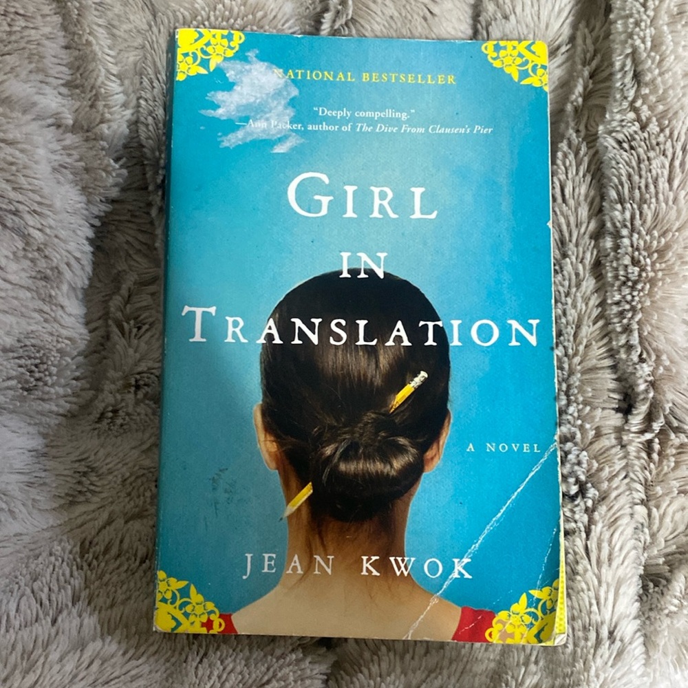 [book] Girl in Translation